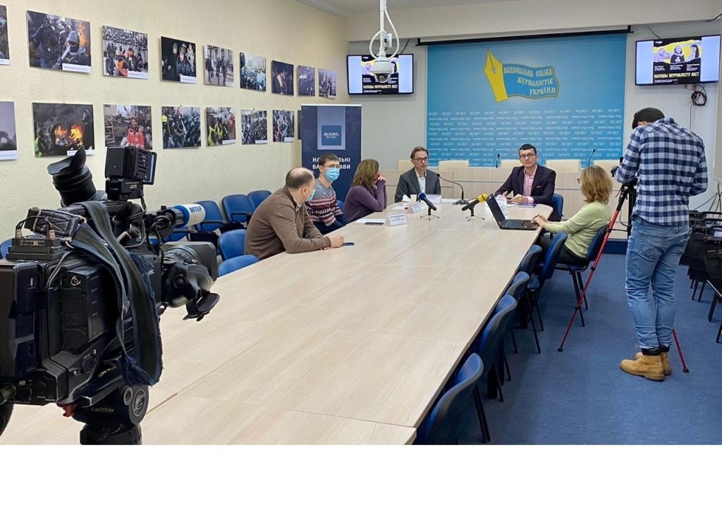 КРУГЛИЙ СТІЛ – ЯК ПУБЛІЧНИЙ ЗАКЛИК ДО ПОВАГИ ПРАВ ЖУРНАЛІСТІВ