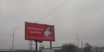 На вулицях Києва з’явилися гасла на підтримку журналістів (ФОТО)