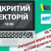 Про точність, неупередженість і мультимедійні інструменти – від команди медіатренерів проекту АУП-НСЖУ 22 Про точність, неупередженість і мультимедійні інструменти – від команди медіатренерів проекту АУП-НСЖУ