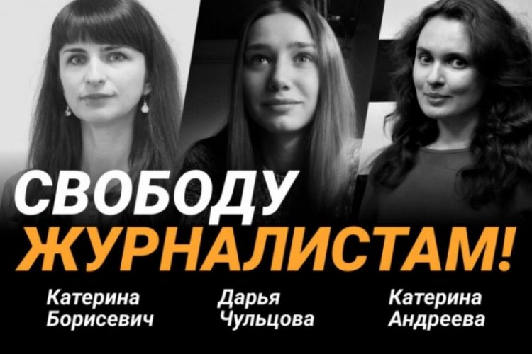 Заарештованих білоруських журналісток відзначили премією «Надія Свободи» 17 Заарештованих білоруських журналісток відзначили премією «Надія Свободи»