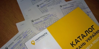 Кабінет Міністрів зняв заборону на передплату друкованих ЗМІ для бюджетних установ та військових частин