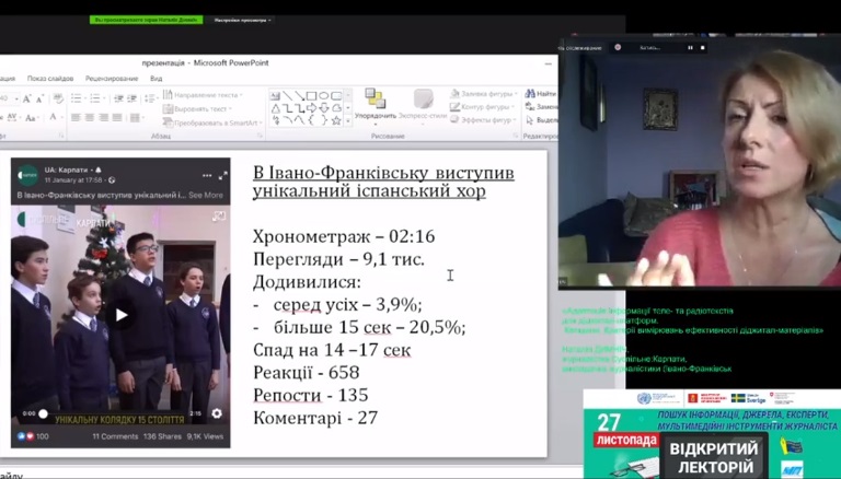 Про точність, неупередженість і мультимедійні інструменти – від команди медіатренерів проекту АУП-НСЖУ 6