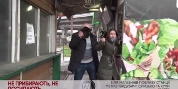 Напад на знімальну групу у Києві. Журналісти в Україні – беззахисні, – Томіленко