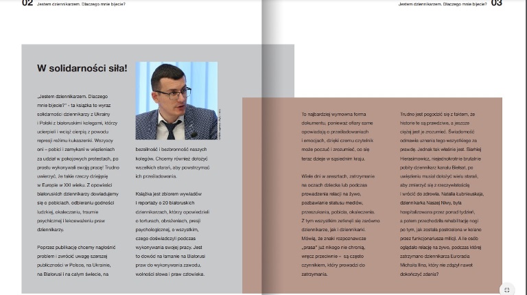 «Наша зброя – слово» – презентовано книжку «Я журналіст. Чому ви мене б’єте?» 2