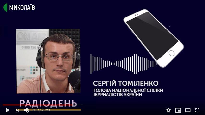 Професійні ЗМІ – «двигуни» у боротьбі  з дезінформацією 1