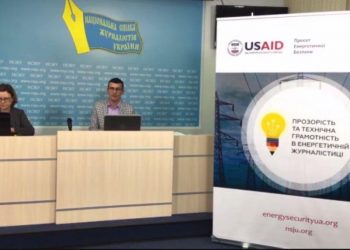 Справедлива трансформація вугільних регіонів