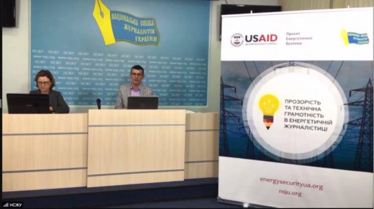 Справедлива трансформація вугільних регіонів 17 Справедлива трансформація вугільних регіонів