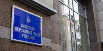 Комітет з питань інформполітики ВР стурбований практикою «карантинних» засідань Нацради