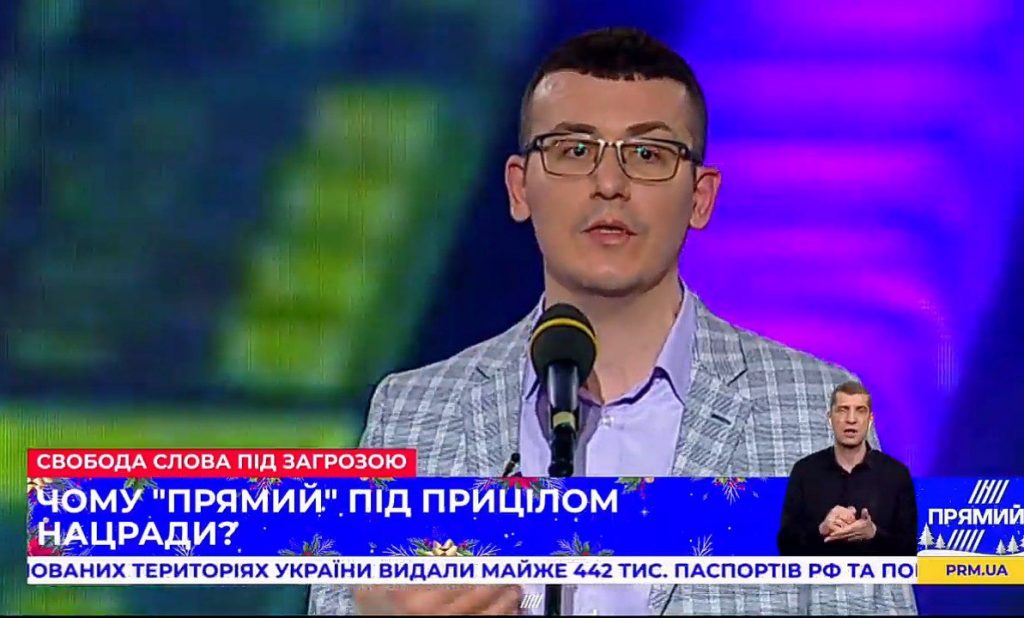 Сергій Томіленко: «Для влади свобода слова – не пріоритет. Доведено 2020-м роком»
