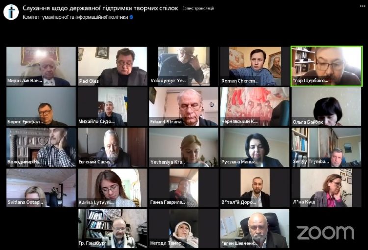 Держава має підтримувати не лише культурні та мистецькі проєкти, а й інформаційні, – слухання в Комітеті ВР
