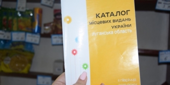 «Два передплатних каталоги на рік – невиправдана вимога Укрпошти» –  заступник голови ревізійної комісії НСЖУ  Йосип Бурчо