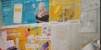 На Одещині люди виходять на пікети проти дій Укрпошти, а редактори вимагають повернути систему доставки газет