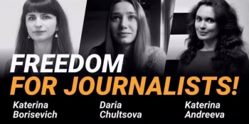 У Білорусі сьогодні судять журналістів “Белсату”. Їм загрожує до трьох років позбавлення волі