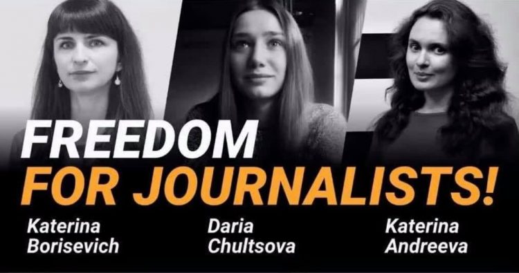 У Білорусі сьогодні судять журналістів "Белсату". Їм загрожує до трьох років позбавлення волі 17 У Білорусі сьогодні судять журналістів “Белсату”. Їм загрожує до трьох років позбавлення волі