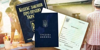 Підготовлено добірку матеріалів за підсумками звернень на гарячу лінію із захисту трудових прав журналістів