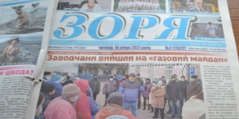 ЧИТАЧ ГОЛОСУЄ ЗА «ЗОРЮ» ПЕРЕДПЛАТОЮ