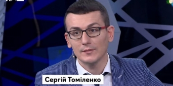 Сергій Томіленко: «Свобода слова і права журналістів не повинні бути заручниками політики»