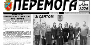 Не все просто. Але «Перемога» бореться і перемагає.