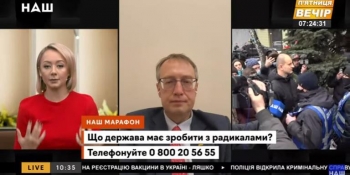 МВС обіцяє захистити кожного журналіста, якому погрожують насильницькими діями, – Антон Геращенко