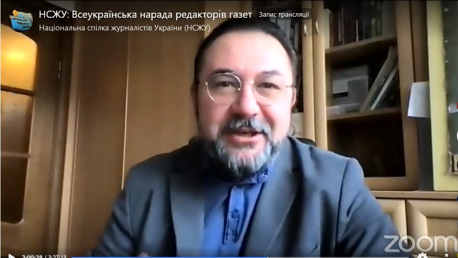 «Хочемо збільшити армію захисників журналістів та медіа», - НСЖУ провела Всеукраїнську нараду редакторів газет 3