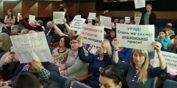 «Хочемо збільшити армію захисників журналістів та медіа», – НСЖУ провела Всеукраїнську нараду редакторів газет