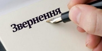 Земляки-журналісти закликають колишню телевізійницю від «Слуги народу» не підтримувати законопроект «Про медіа»