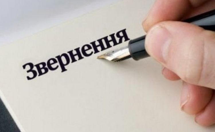 Земляки-журналісти закликають колишню телевізійницю від «Слуги народу» не підтримувати законопроект «Про медіа» 17 Земляки-журналісти закликають колишню телевізійницю від «Слуги народу» не підтримувати законопроект «Про медіа»