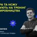 Мінцифра та НСЖУ організовують онлайн-тренінг з відеовиробництва для журналістів регіональних медіа 22 Мінцифра та НСЖУ організовують онлайн-тренінг з відеовиробництва для журналістів регіональних медіа