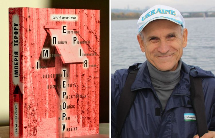 Книжка не лише про минуле, а й про теперішнє 17 Книжка не лише про минуле, а й про теперішнє