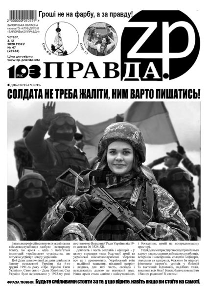 «Національна спілка журналістів є ідеальним акумулятором для пропозицій», - Микита Потураєв про заходи із підтримки українських медіа 1