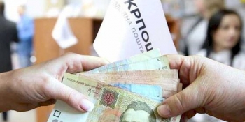 Поштові тарифи на пресу у 2021 році не переглядатимуться. Але за умови збереження пенсійних виплат через листонош, – гендиректор «Укрпошти»