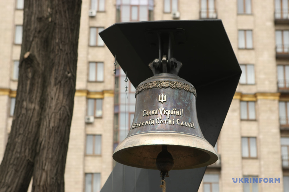 У столиці вшанували пам’ять Героя Небесної Сотні - журналіста Василя Сергієнка 2