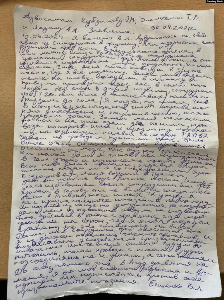 «Від болю я готовий був зізнатися в чому завгодно»: Владислав Єсипенко – про тортури і «методи» ФСБ 1