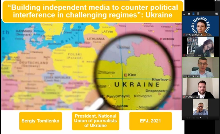 Влада має чути журналістів!, - Сергій Томіленко на заході ЄФЖ 1