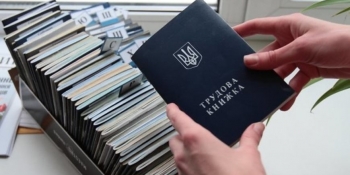 Що несе українцям лібералізація трудового законодавства? Позиція профспілок України