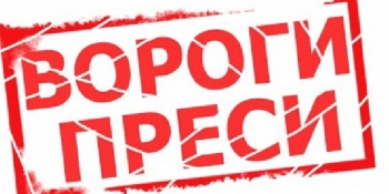 НСЖУ розпочинає збір пропозицій до антирейтингу “Вороги преси – 2021”