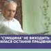Сумщина медійна. Без інформації прикордонна область не залишиться