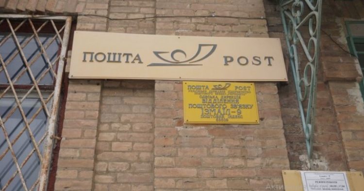 Нарікання на поштову доставку газет: пошук діалогу між редакторами та «Укрпоштою» 17 Нарікання на поштову доставку газет: пошук діалогу між редакторами та «Укрпоштою»