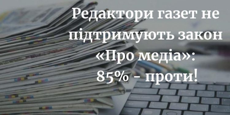 "Якась комуністична маячня", - перший заступник голови Нацради про ініціативи з підтримки місцевих газет 17 “Якась комуністична маячня”, – перший заступник голови Нацради про ініціативи з підтримки місцевих газет