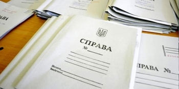 Правоохоронці повідомили про нову підозру учаснику вбивства журналіста Сергієнка за часів Майдану – Офіс генпрокурора