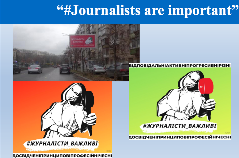 Як створити незалежні ЗМІ для протидії політичному втручанню? (cемінар ЄФЖ) 2