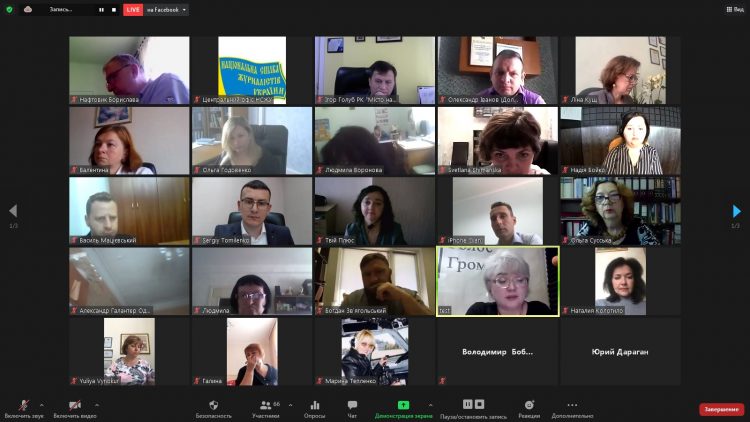 Народні депутати готові до співпраці з медійниками, - Ірина Констанкевич 17 «Пріоритет – інформаційна  безпека», – Всеукраїнська нарада керівників регіональних ТРК закликає уряд підтримати місцеві медіа