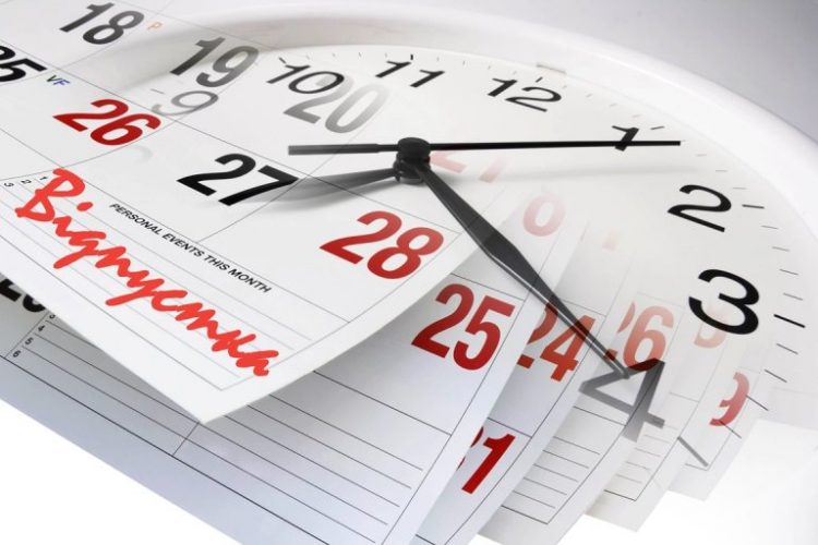 ВІД ДОГОВОРУ до ВІДПУСТКИ та ЗВІЛЬНЕННЯ (Юридичні консультації) 17 ВІД ДОГОВОРУ до ВІДПУСТКИ та ЗВІЛЬНЕННЯ (Юридичні консультації)