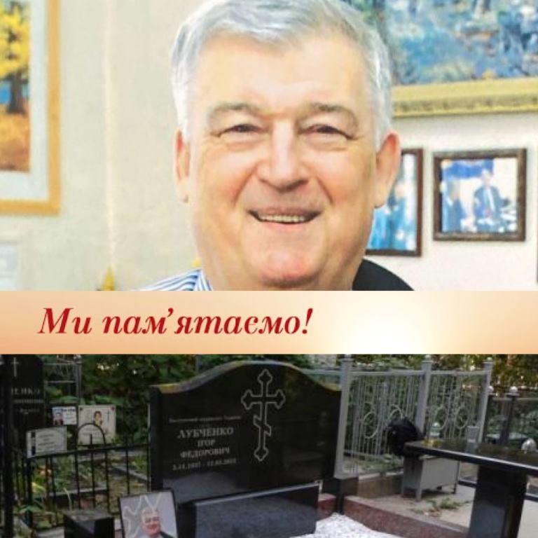 Актив НСЖУ вшановує пам’ять багаторічного голови Спілки Ігоря Лубченка 1