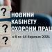 «Реформоване ЗМІ має право на оренду приміщення, але не може його реалізувати навіть в судовому порядку», - Людмила Опришко 22 «Реформоване ЗМІ має право на оренду приміщення, але не може його реалізувати навіть в судовому порядку», – Людмила Опришко