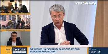 «ЗА права реальних журналістів і ЗМІ та ПРОТИ проєкту «Про медіа»». Дебати Міністра та голови НСЖУ у прямому ефірі