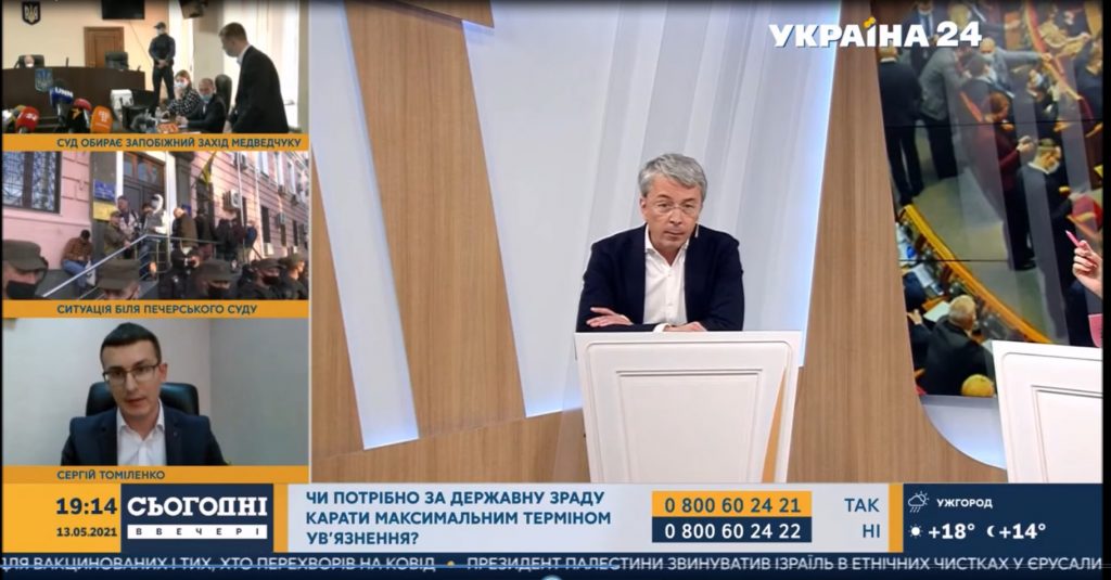 «ЗА права реальних журналістів і ЗМІ та ПРОТИ проєкту «Про медіа»». Дебати Міністра та голови НСЖУ у прямому ефірі 2