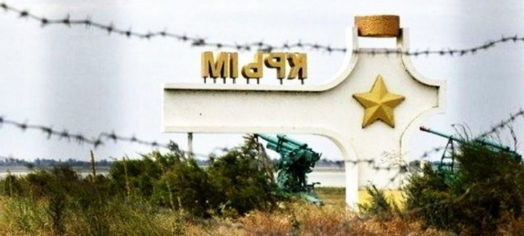 Євросоюз закликав звільнити 10 журналістів, затриманих в окупованому Росією Криму