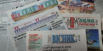 «Вісник+К». Перший солідний ювілей солідної газети