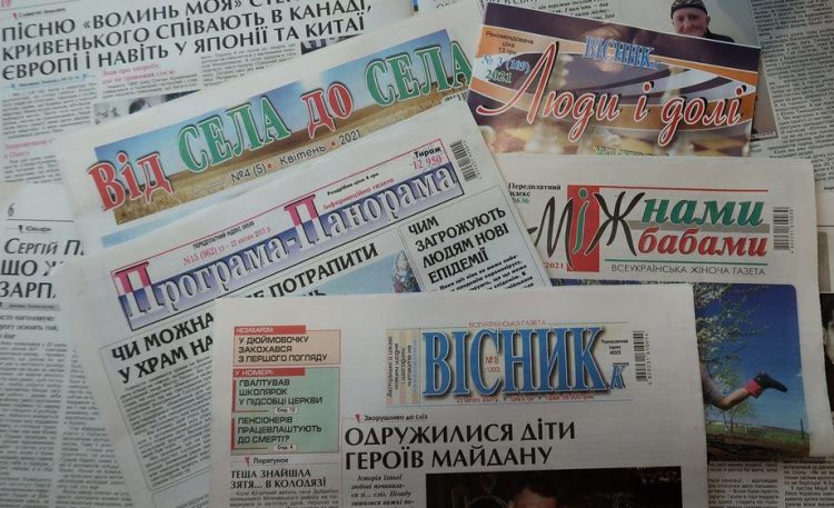 «Вісник+К». Перший солідний ювілей солідної газети 17 «Вісник+К». Перший солідний ювілей солідної газети